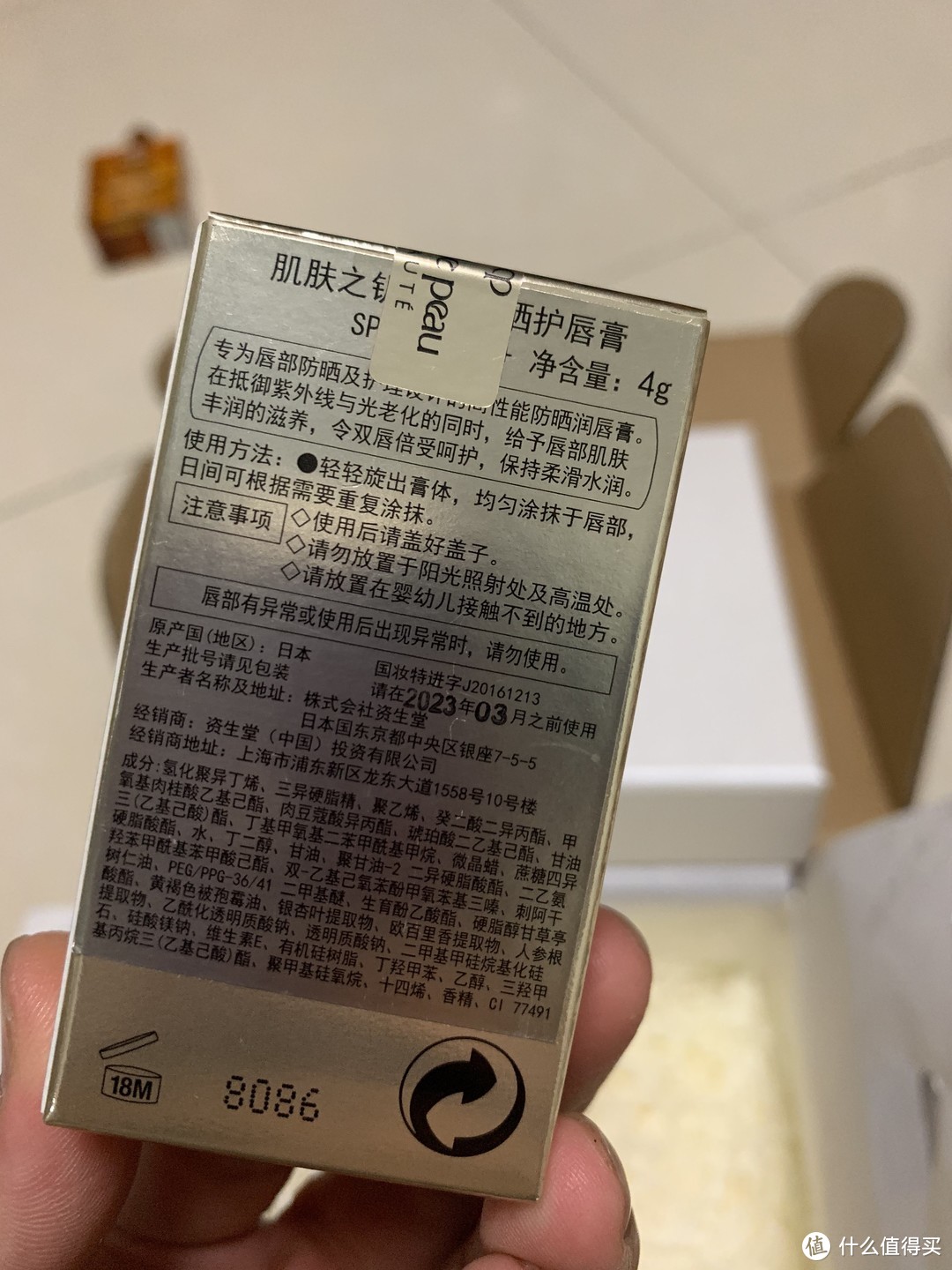 背面有中文说明及使用说明