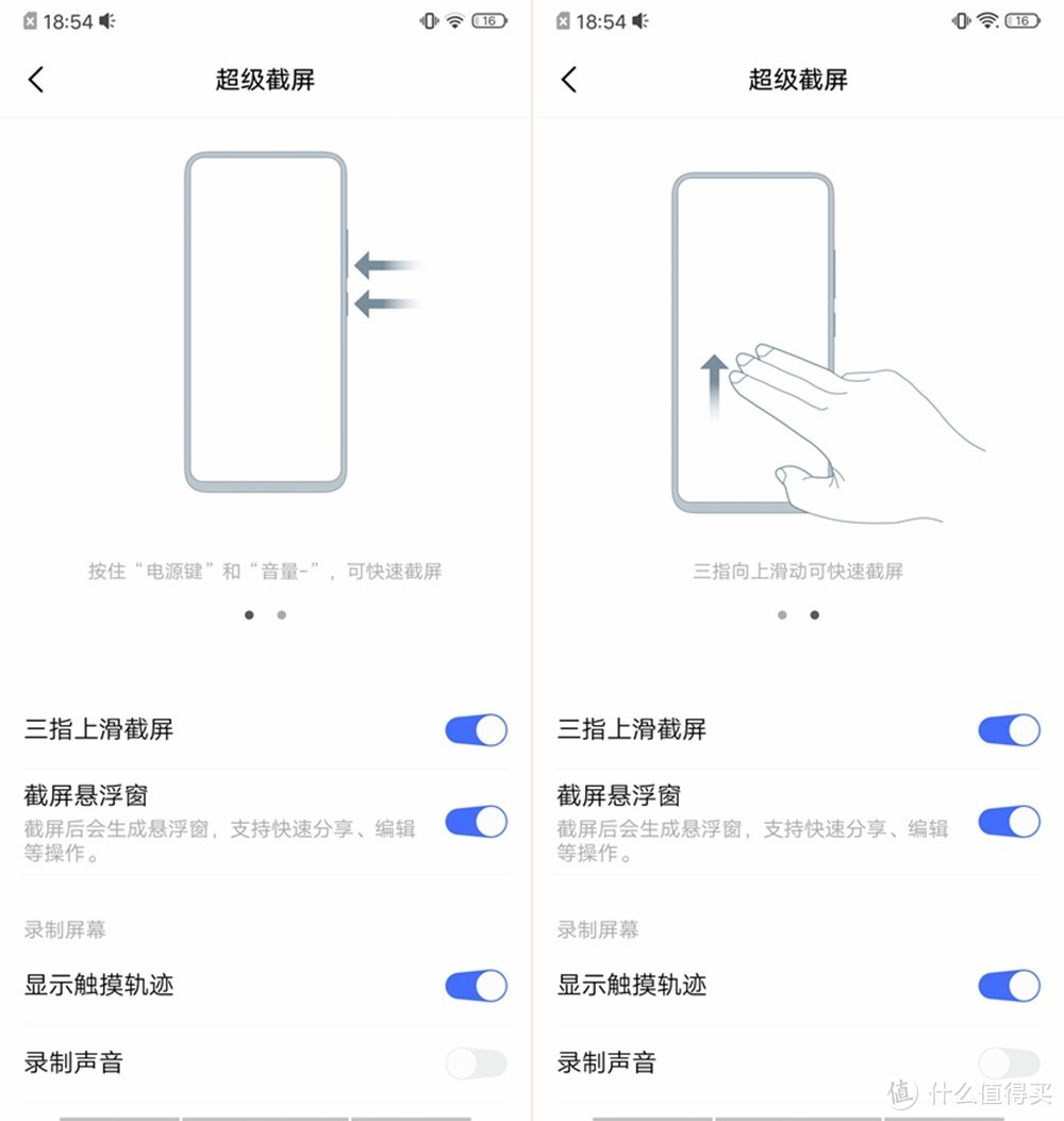 骁龙660加持，性价比至上，够用就好！vivo Z3x 手机开箱体验