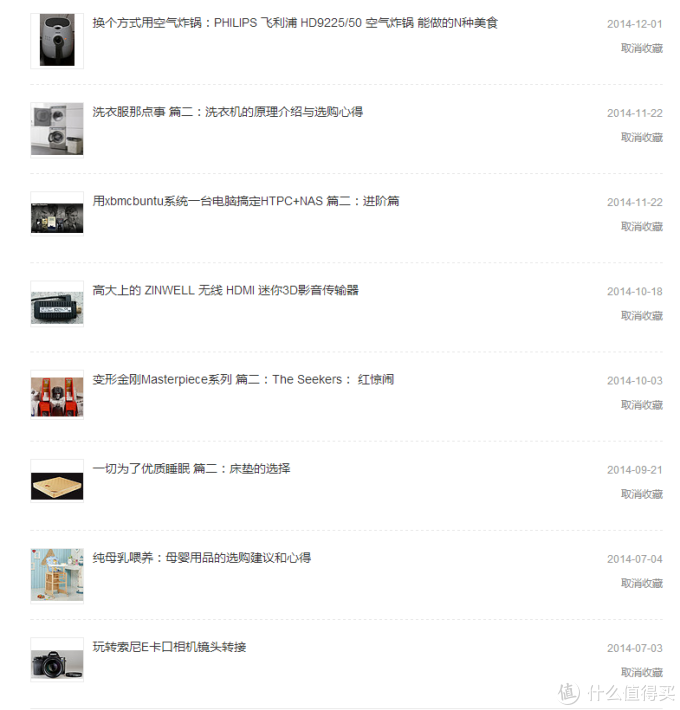 我在值得买第5年,我与值得买的故事是索取、学习&分享