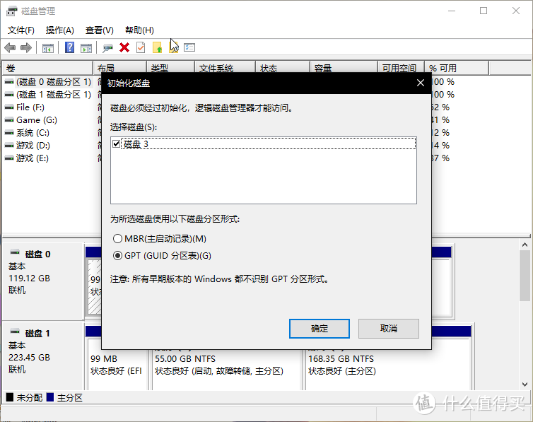 618选购固态理由、过程、晒单和测试