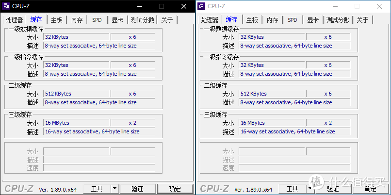 左 3600，右 3600X