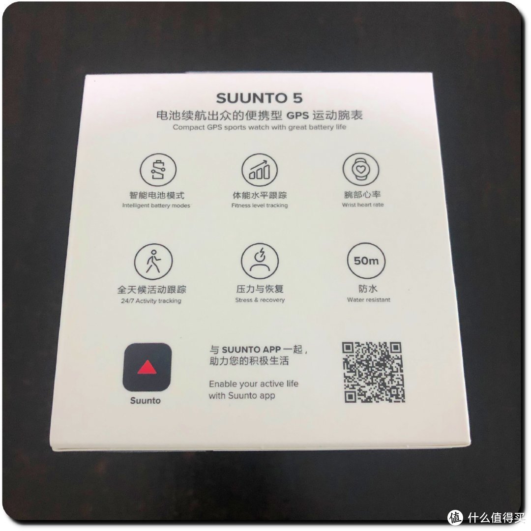 Suunto 5运动小钢炮 vs Apple Watch 2