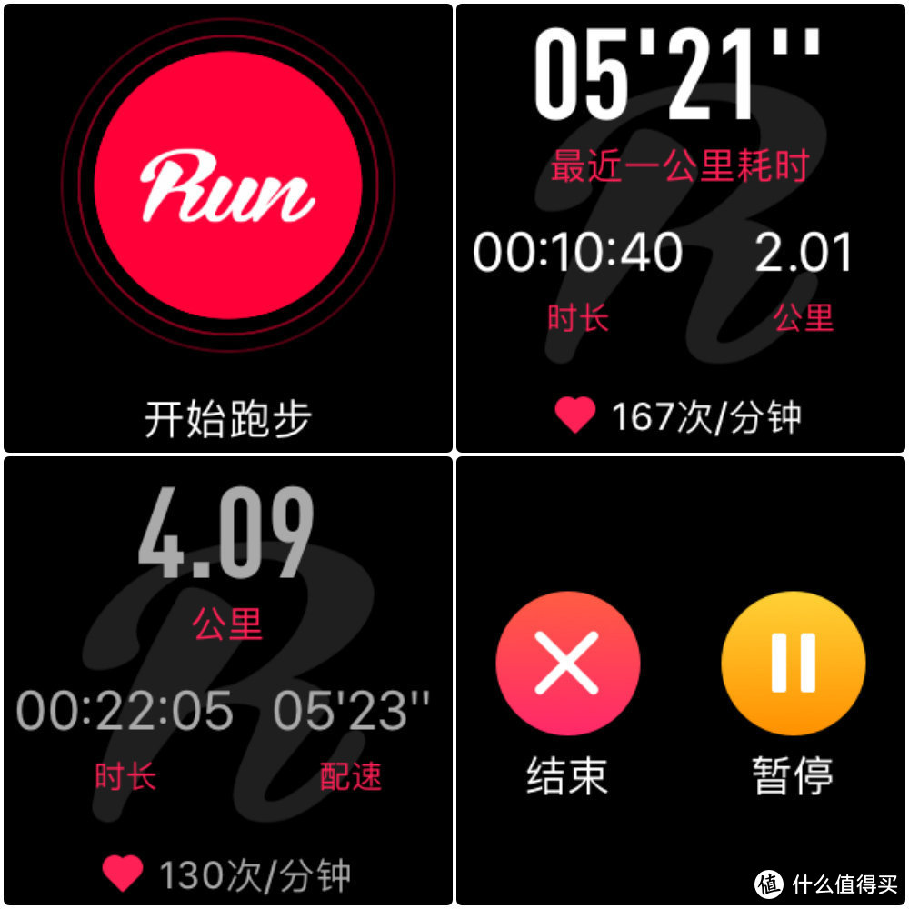 Suunto 5运动小钢炮 vs Apple Watch 2