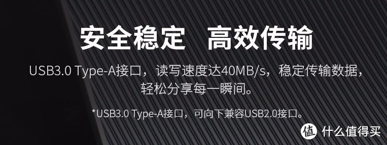 高颜值的USB3.0优盘，简评ORICO 水晶优盘