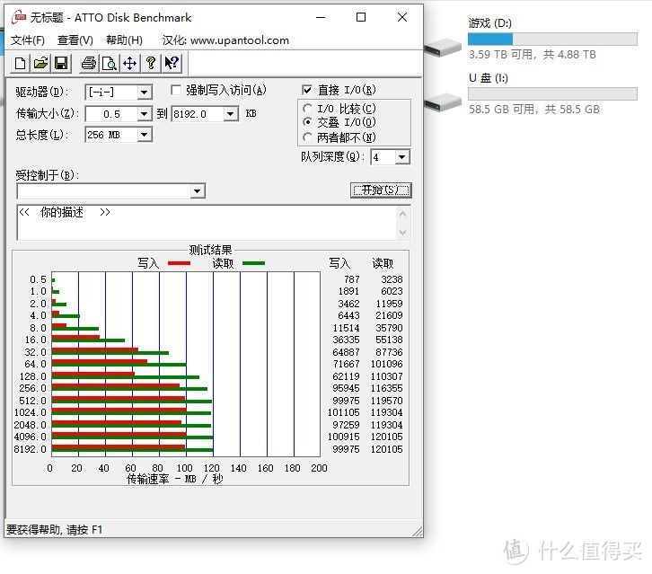 高颜值的USB3.0优盘，简评ORICO 水晶优盘