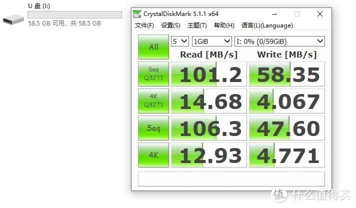 高颜值的USB3.0优盘，简评ORICO 水晶优盘