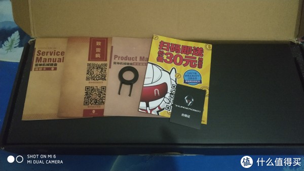 赠品