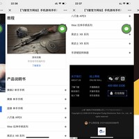 飞智黄蜂2半柄手柄使用总结(连接|蓝牙|操作|握持)