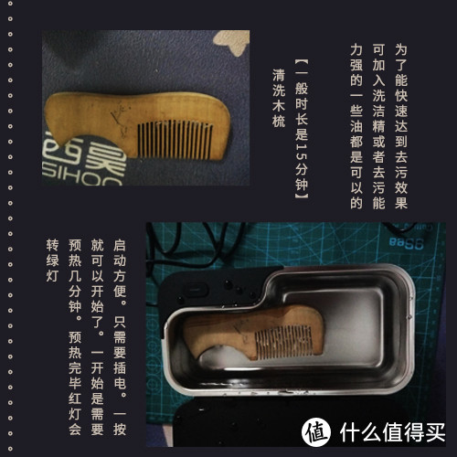 零碎小玩物清洗全靠小型超声波清洗机造就精致生活