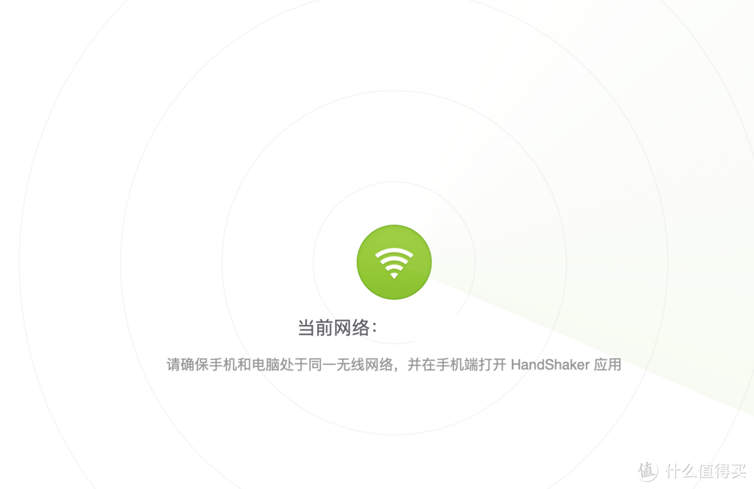 可以通过WiFi和数据线连接