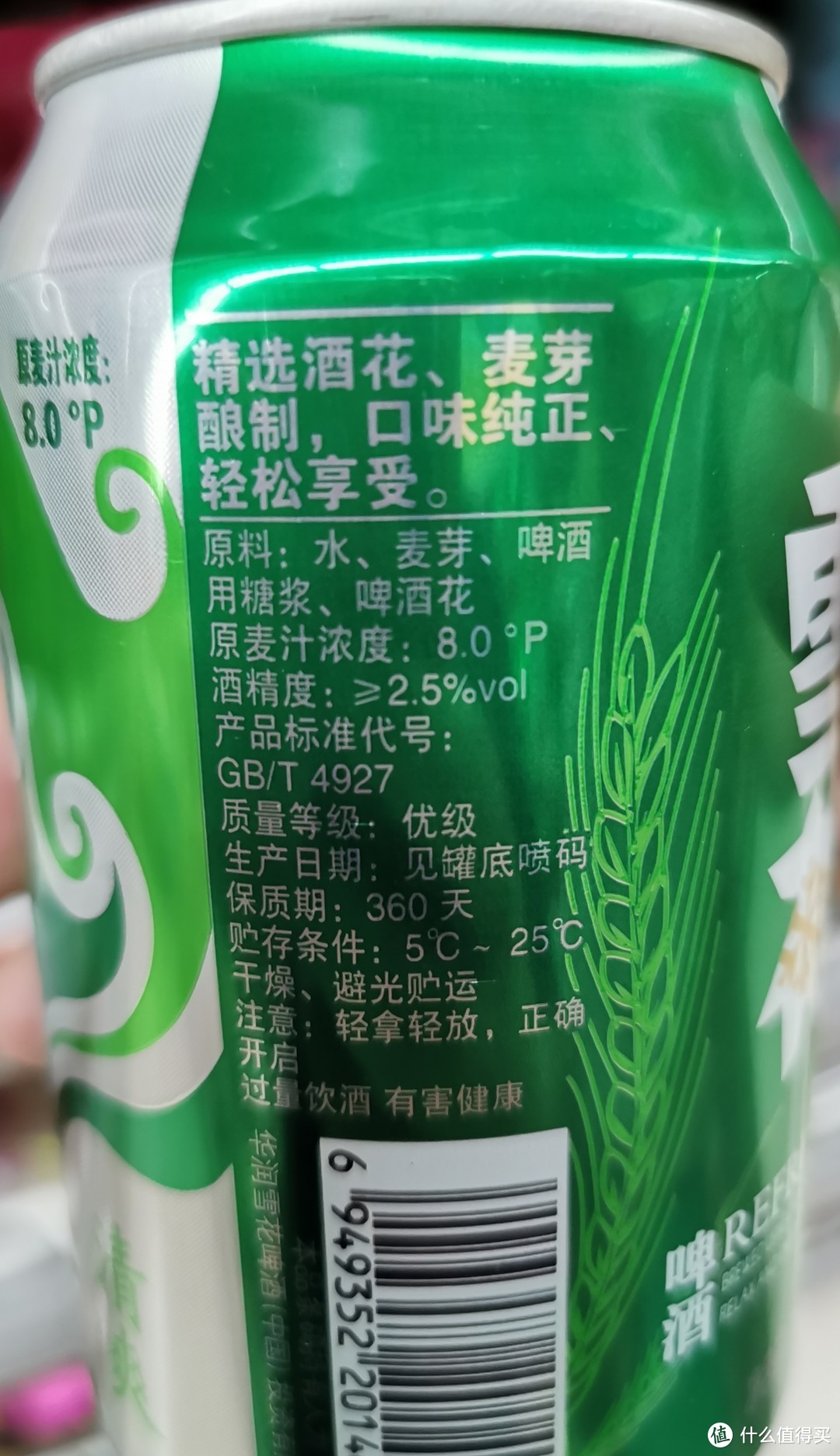 炎炎夏日，绝对不能少的伴侣——啤酒