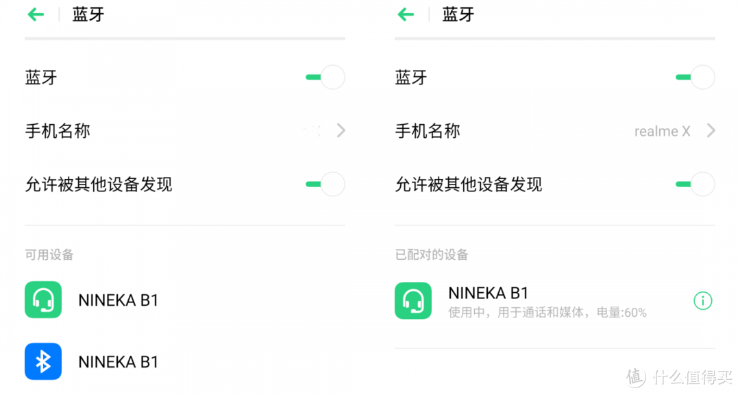 上手NINEKA网红产品，音量不输户外音箱，音质却是专业级！