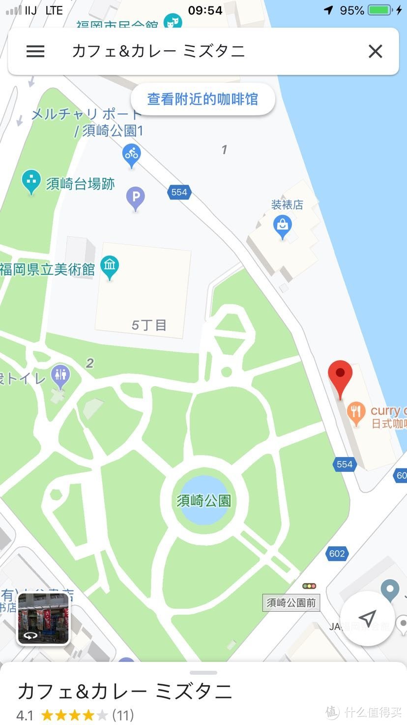 红色新标就是小店的位置