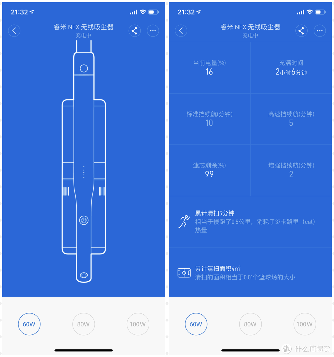 谁说吸拖不能两全其美？--睿米NEX无线吸尘器