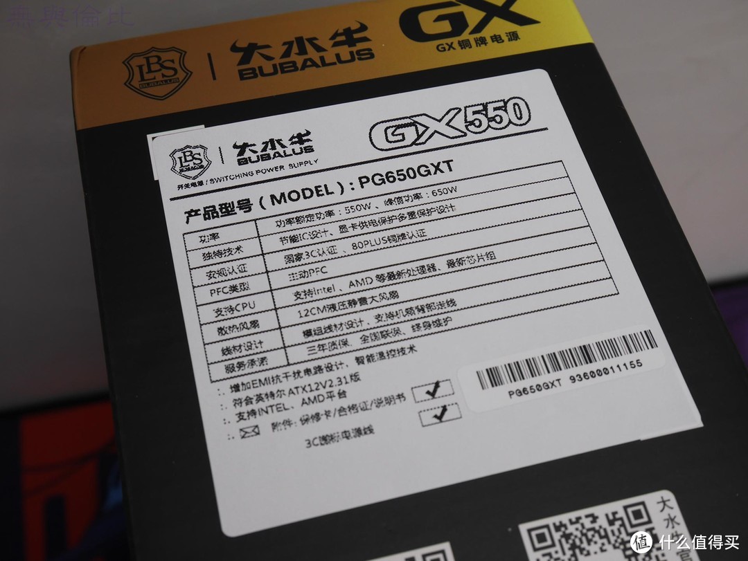 大水牛守护者V1机箱与GX550半模组电源完美演绎RGB+侧透