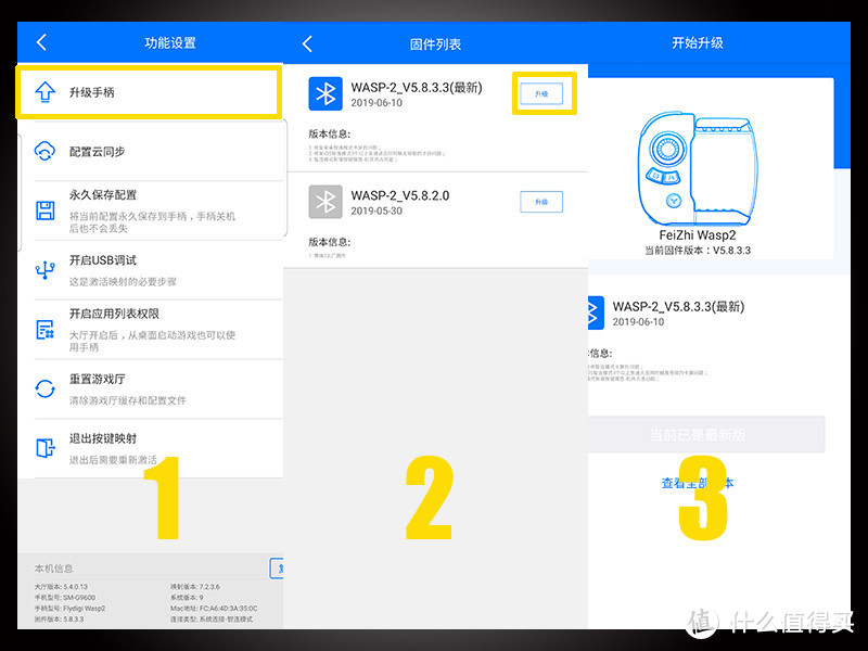 总算找到合适的吃鸡神器，飞智黄蜂2单手手柄试用报告