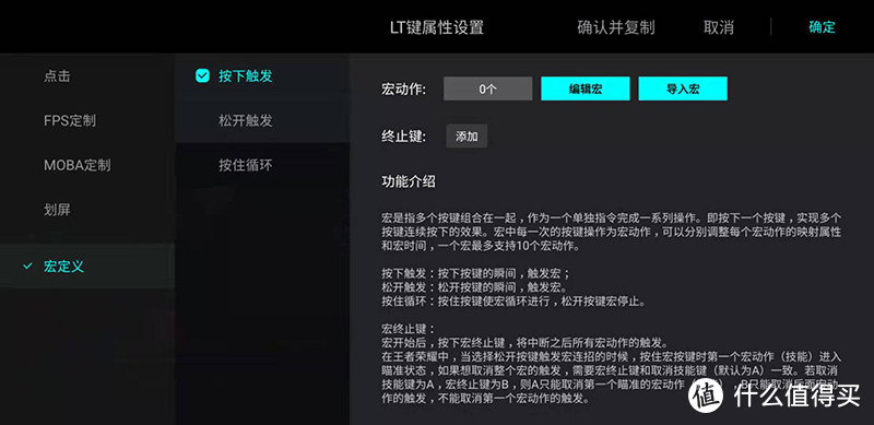 总算找到合适的吃鸡神器，飞智黄蜂2单手手柄试用报告