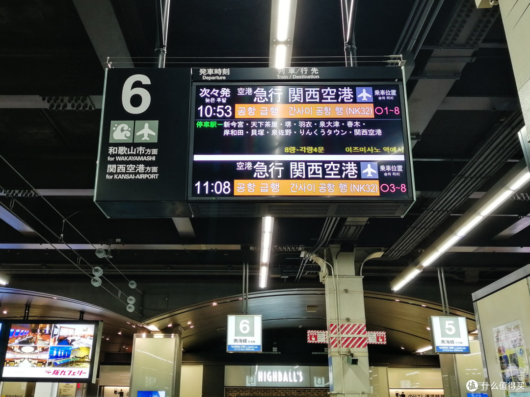 春节二刷日本之旅篇四 大阪繁华热闹的购物之城 国外自由行 什么值得买