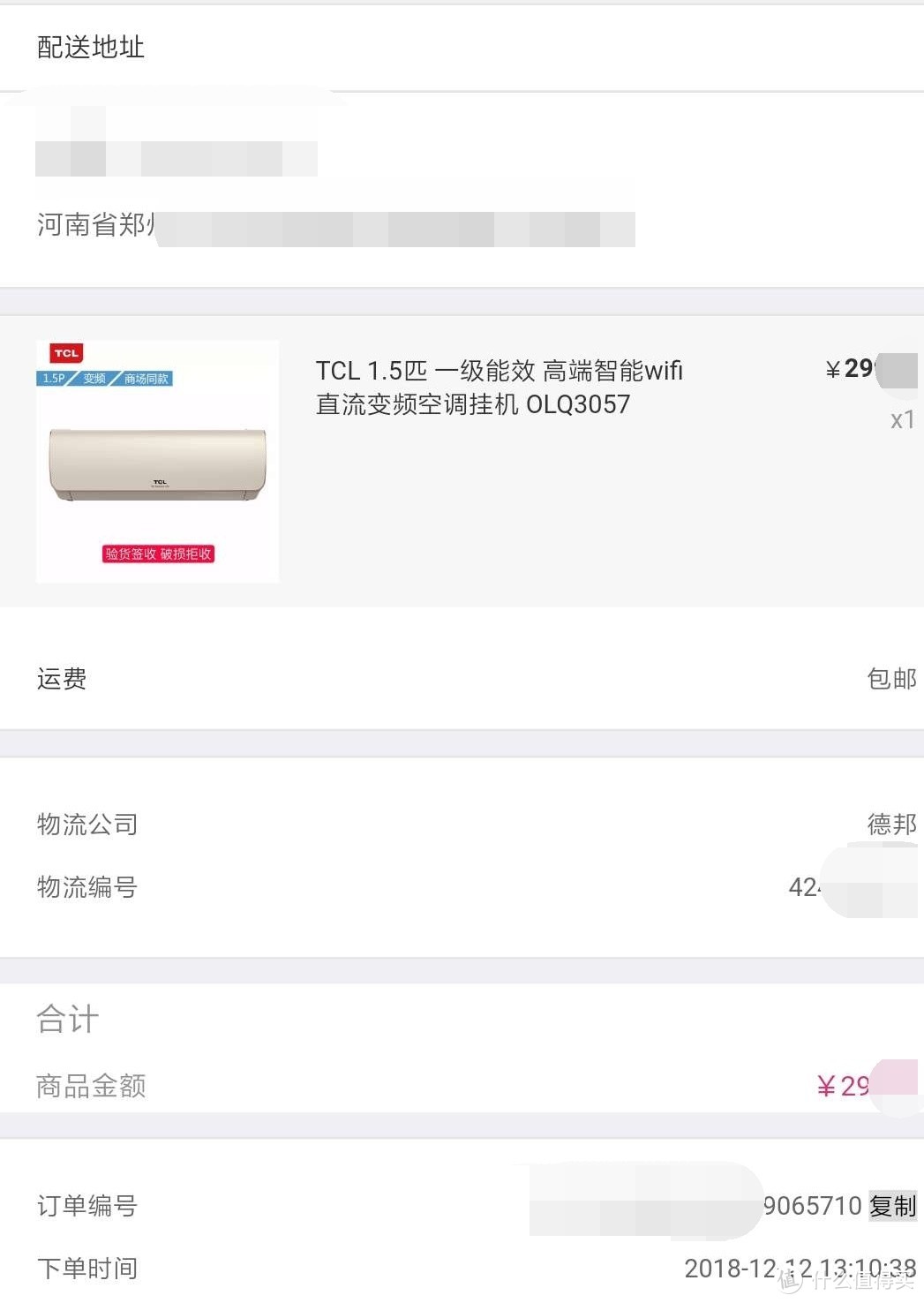 TCL F3 1.5匹 一级能效  钛金自清洁 暴力拆机不解读，不懂！!