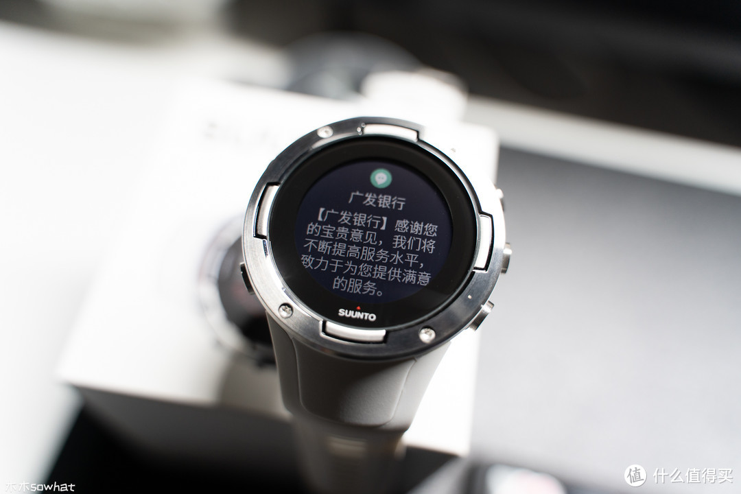 轻巧有颜值，运动好伴侣——Suunto 5专业运动GPS智能运动腕表体验