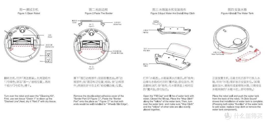 扫地变拖扫：石头T4&小米扫地机器人第三方拖地组件两代产品对比测试