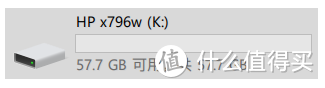 好像还是值得买的首晒，HPx796wU盘简单晒单评测