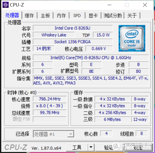 3999的72%色域14英寸轻薄本，机械革命S1