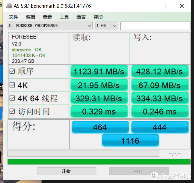 3999的72%色域14英寸轻薄本，机械革命S1