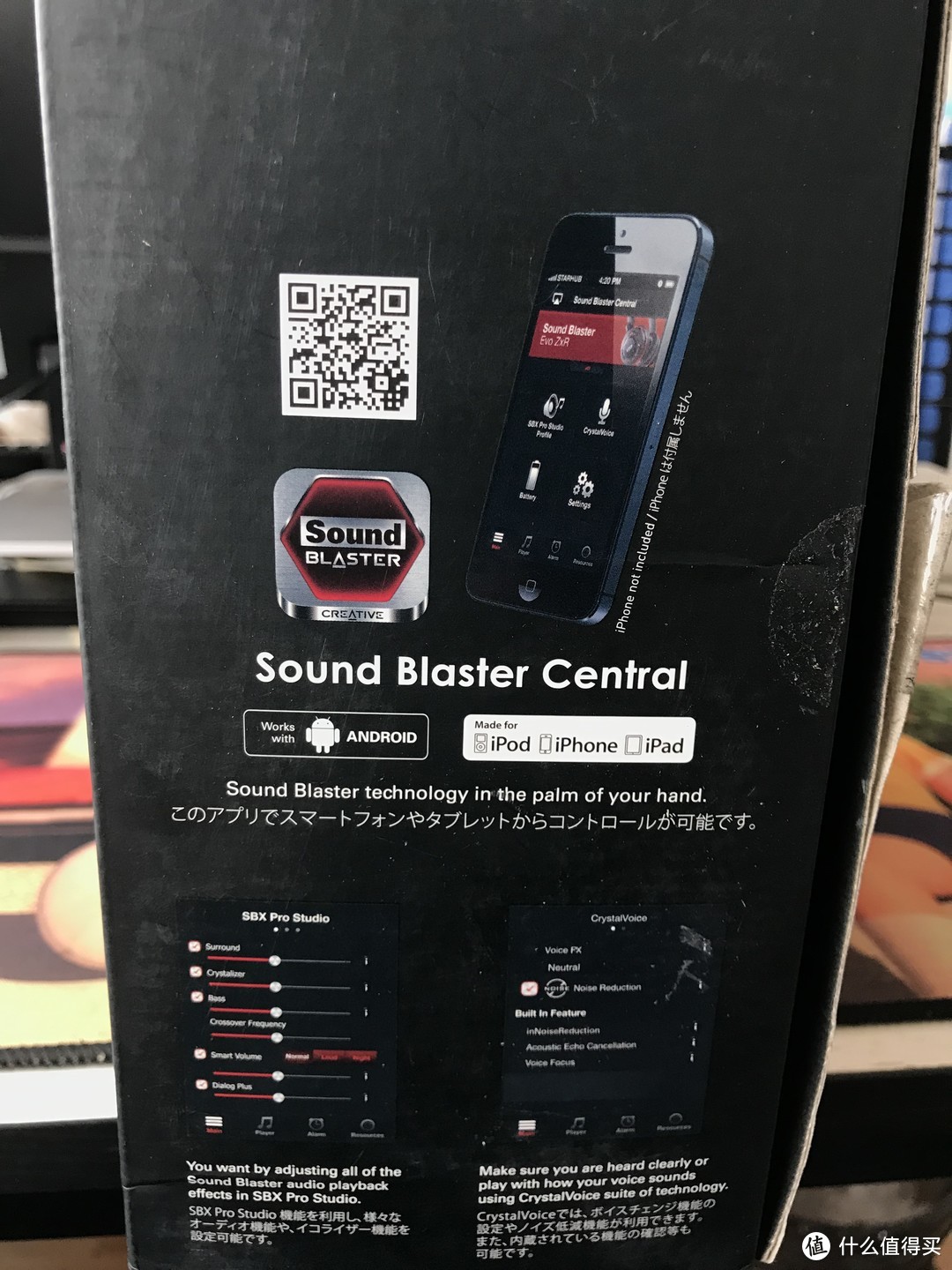 【618好价晒单】创新SoundBlaster Evo ZX游戏无线耳机开箱晒单
