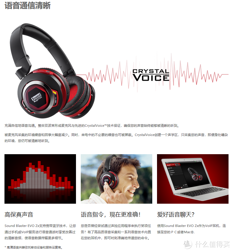 【618好价晒单】创新SoundBlaster Evo ZX游戏无线耳机开箱晒单