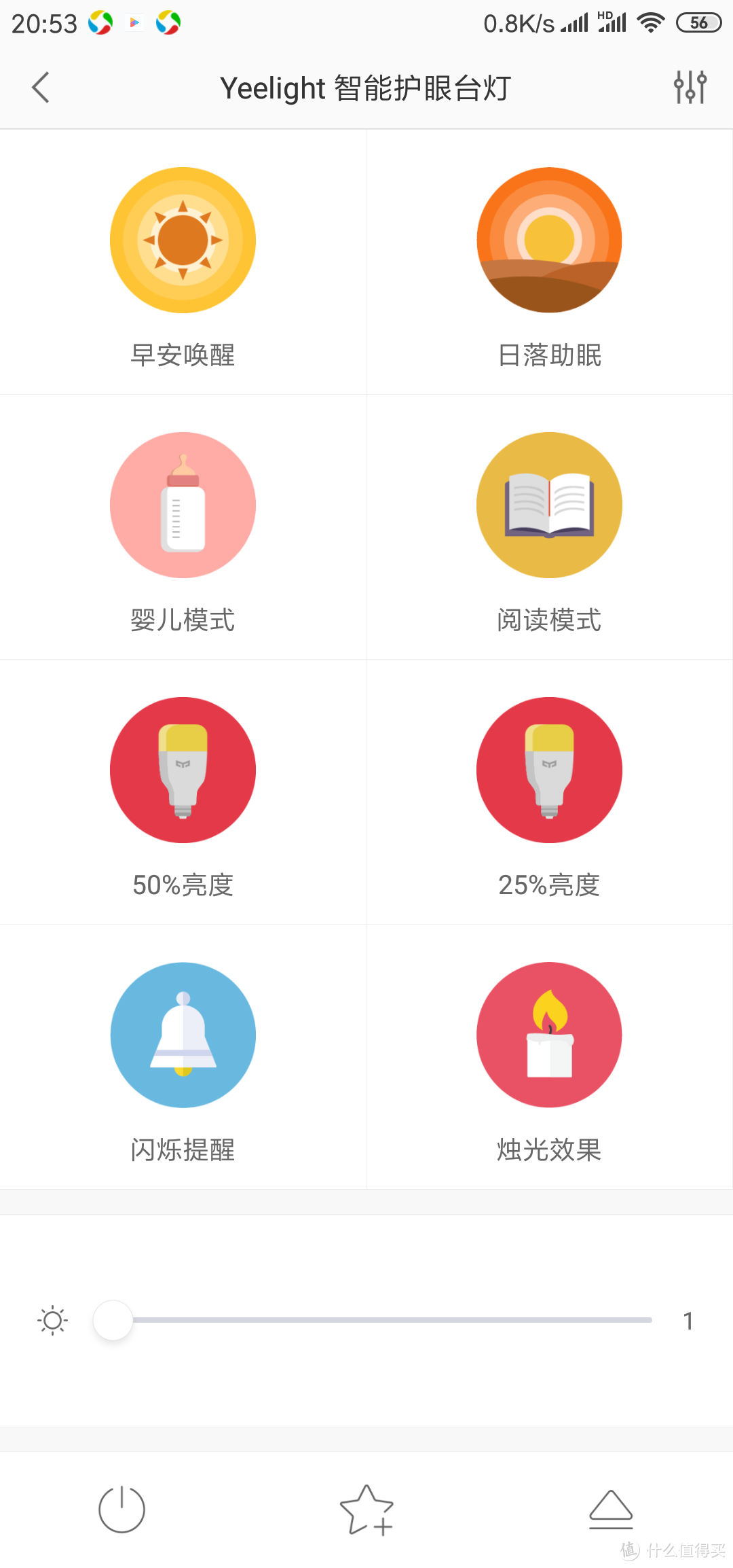 保护孩子视力，选对台灯是关键—— Yeelight智能护眼台灯