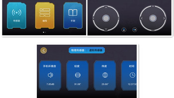 onebot OBFV05AIQI 积木机器人使用体验(APP|编程|模式)