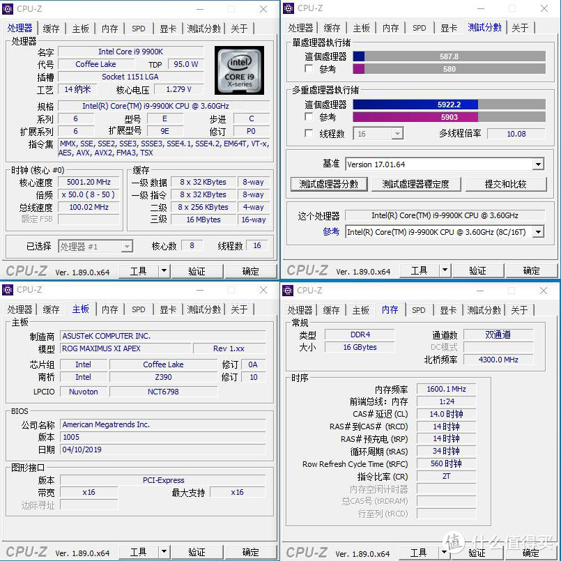 618装一台I9---COSMOS C700M+ROG M11A 猛禽2080TI分体水冷装机