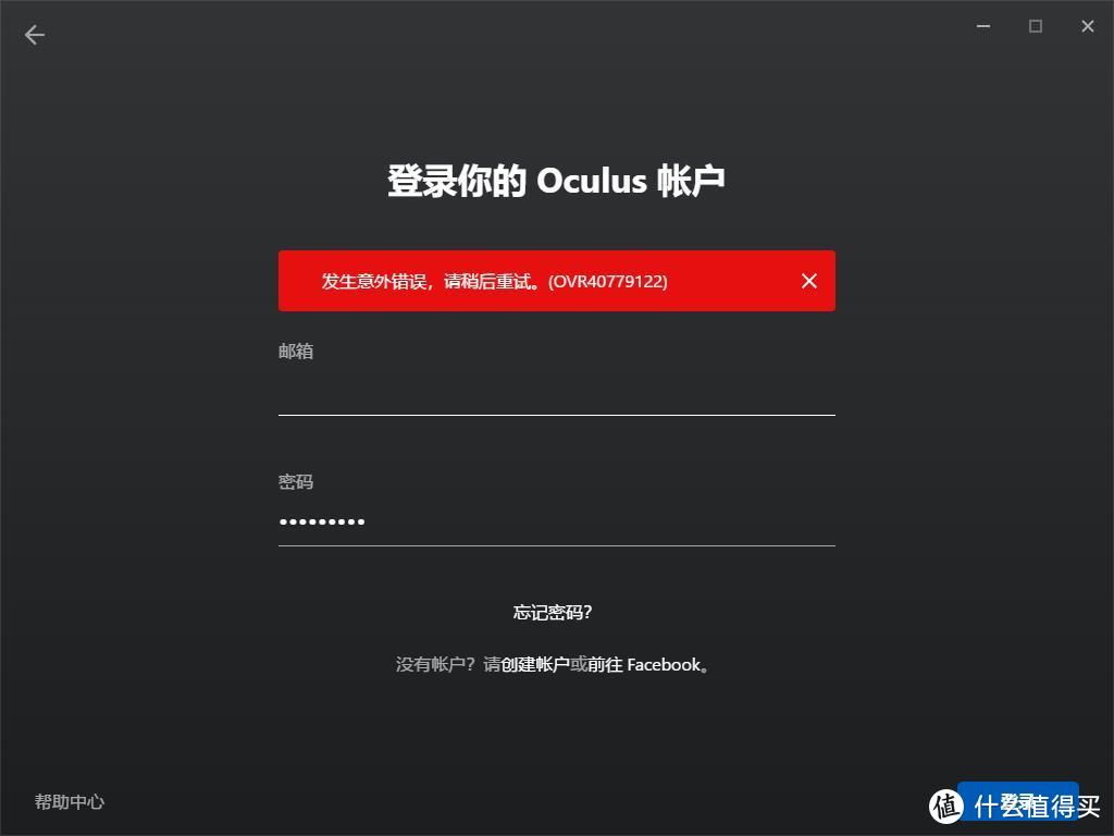 万物皆盘：Oculus rifts上手体验测评