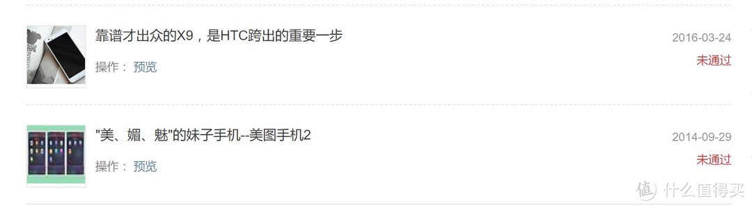 我在值得买第6年，21、71、135、877、1395、2039数字代表啥你知道吗？进来告诉你