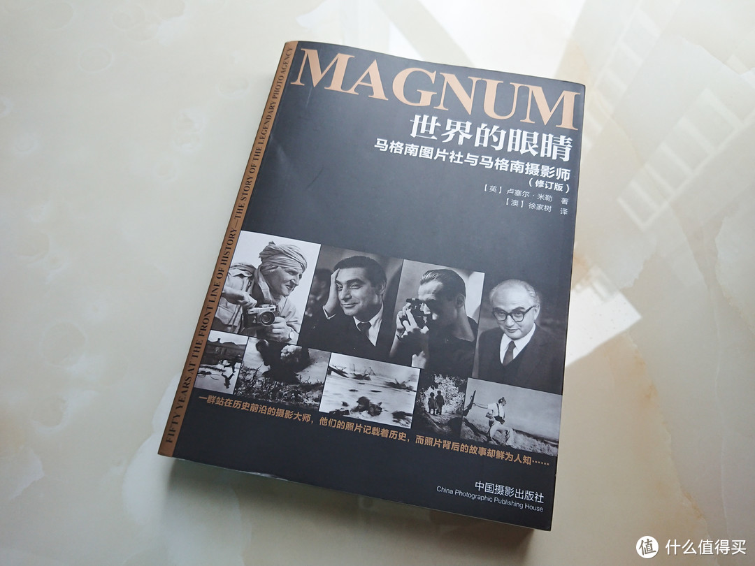 摄影书推荐：领略马格南背后的精彩故事与人性之美，《世界的眼睛》&《在他们消失以前》