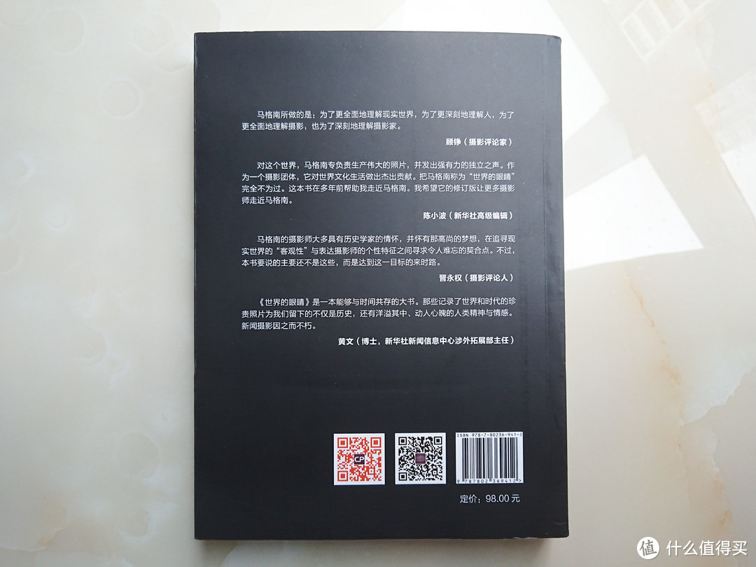 摄影书推荐：领略马格南背后的精彩故事与人性之美，《世界的眼睛》&《在他们消失以前》