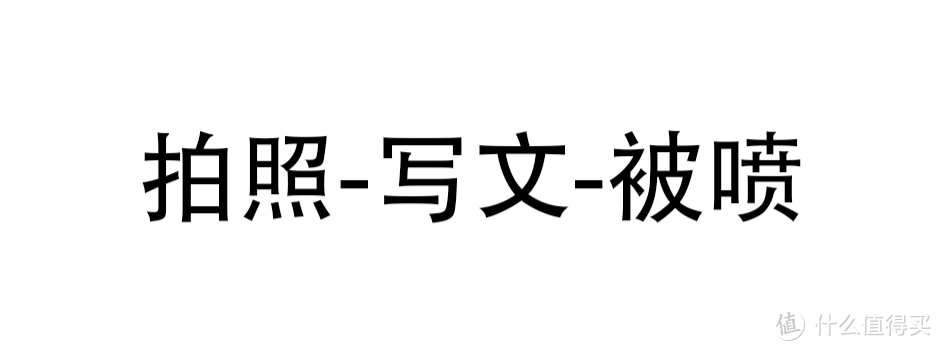 我在值得买第5年，我与值得买的故事是相识相知