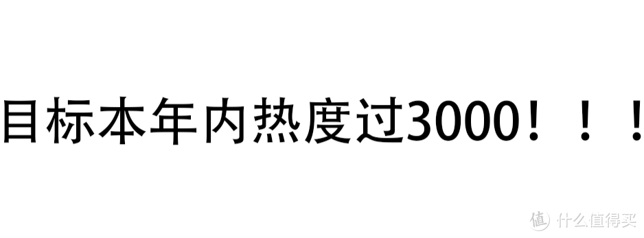 我在值得买第5年，我与值得买的故事是相识相知