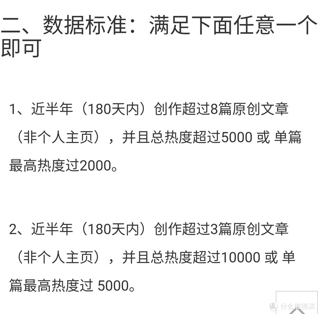 我在值得买第3年，我与值得买的故事是小白升级记，与大妈从相识、相知到相