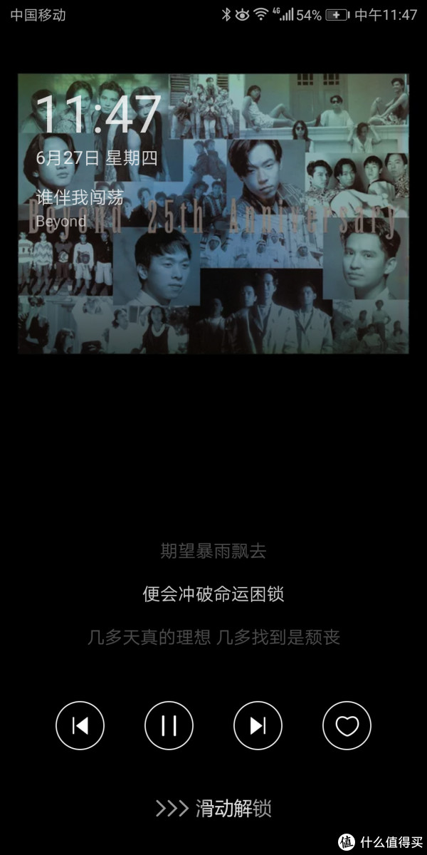 一首Beyond经典的《谁陪我闯荡》，寡人先听为敬！