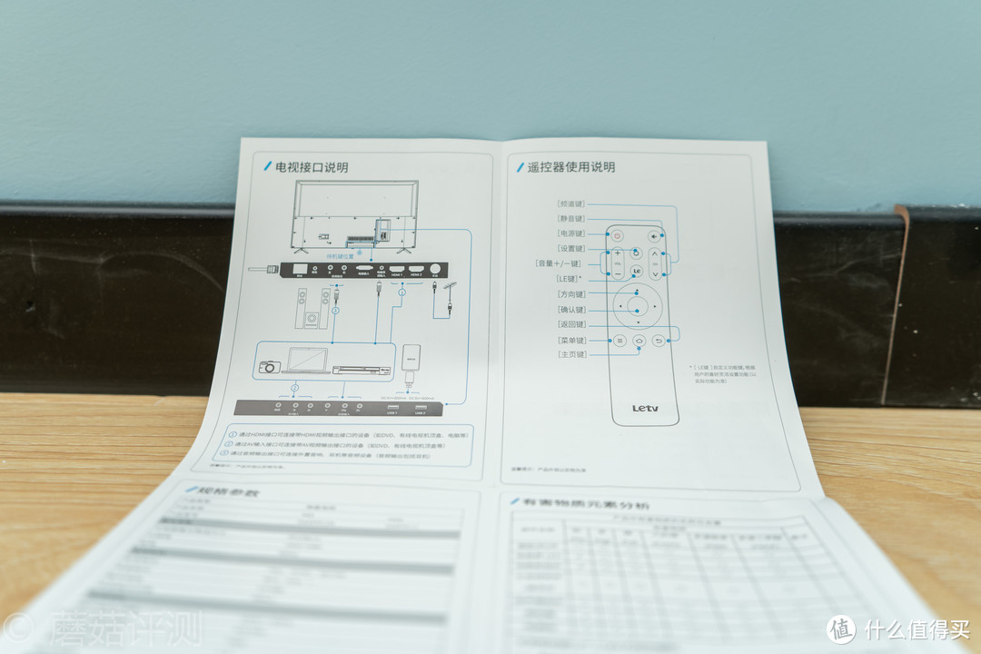 颜值高、功能强、体验佳——乐融Letv Y43 开箱评测