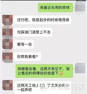 现代IX35：起步肉和蜡烛灯惹人烦，贷款门槛低是最大亮点