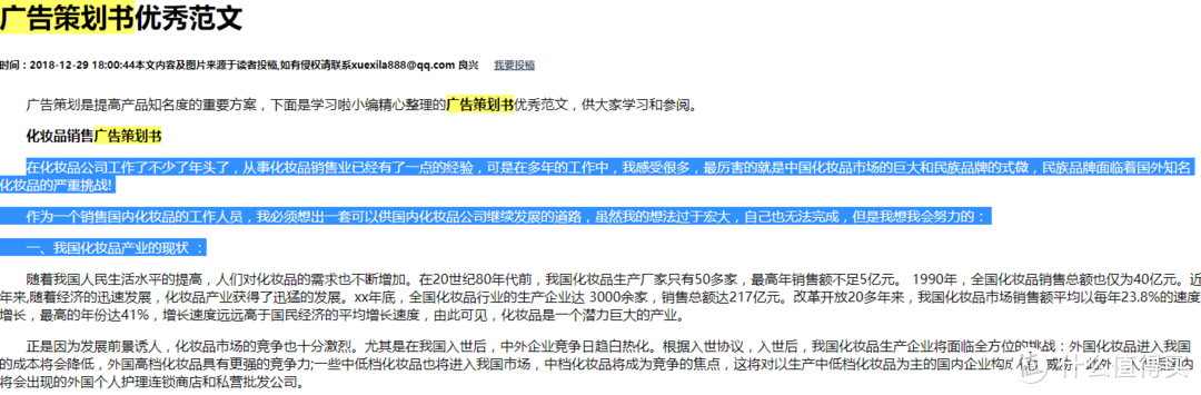 生活费都不够还要付费下载文档？1分钟获4大招，全网文档任意下