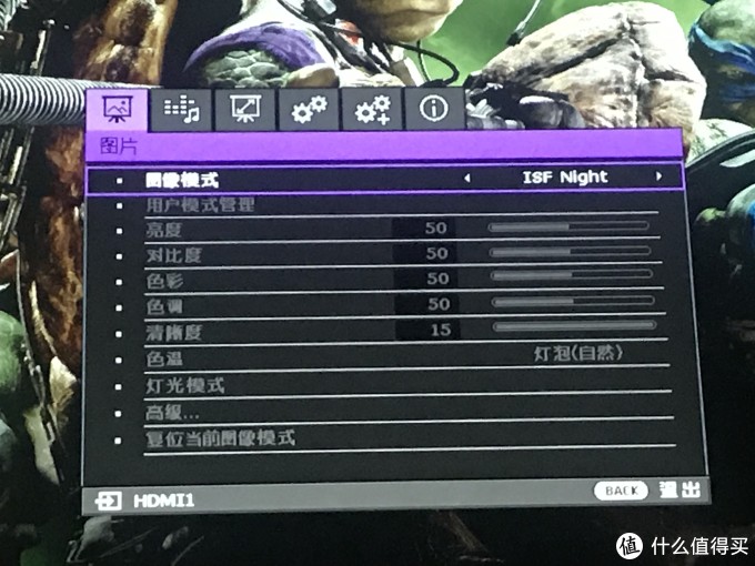 【明基W1120】最后一篇小白色彩调节教程 —— ISF模式开启