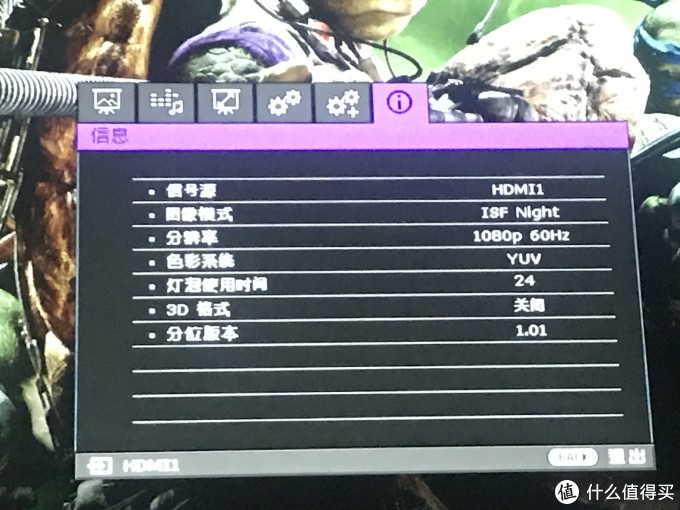 【明基W1120】最后一篇小白色彩调节教程 —— ISF模式开启