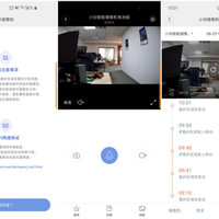 小白 智能摄像机 电池版使用总结(连接|画面|操作|设置)