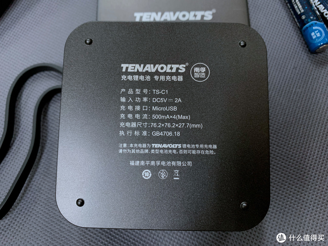 南孚TENAVOLTS7号AAA充电锂电池简测