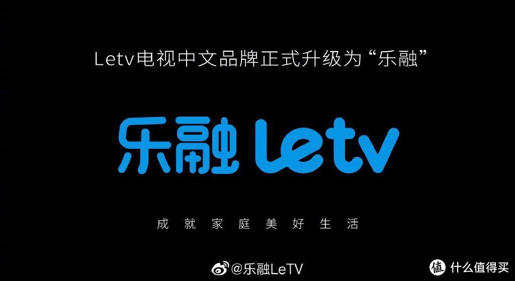 超级电视又杀回来了？入手新款乐融LeTV Y65，比小米4A更超值？