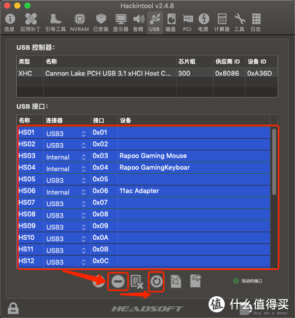 macOS系统的完善与折腾记录